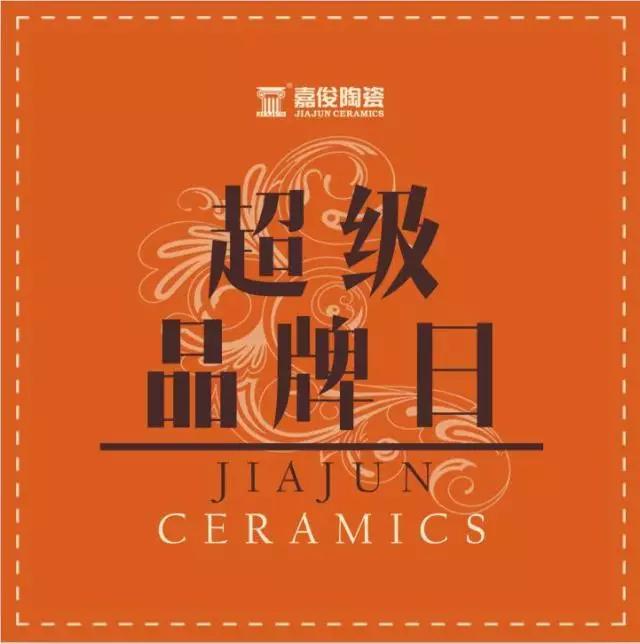 3.15久久久久久久精品免费久精品蜜桃超级品牌日惊喜来袭！