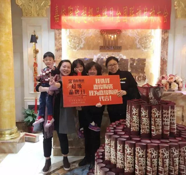 久久久久久久精品免费久精品蜜桃陶瓷超级品牌日成功落地！单店业绩3倍提升！