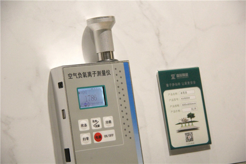 负离子瓷砖是什么？又有什么功能效果